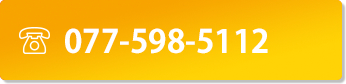 077-598-5112